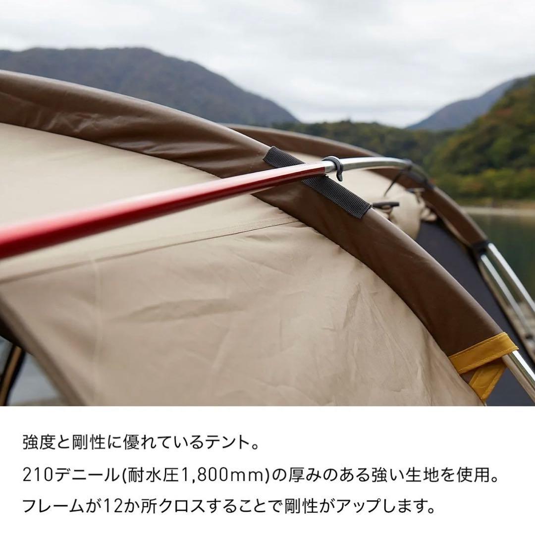 【セール中】オガワ　アポロン(2788) 5人用テント