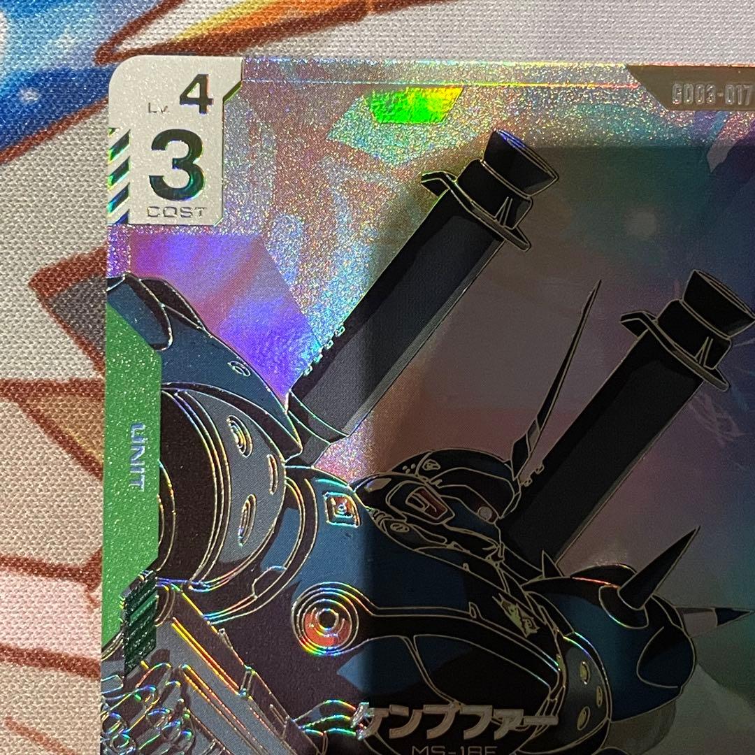 ガンダムカードゲーム ケンプファー パラレル　　　LR++ 1枚