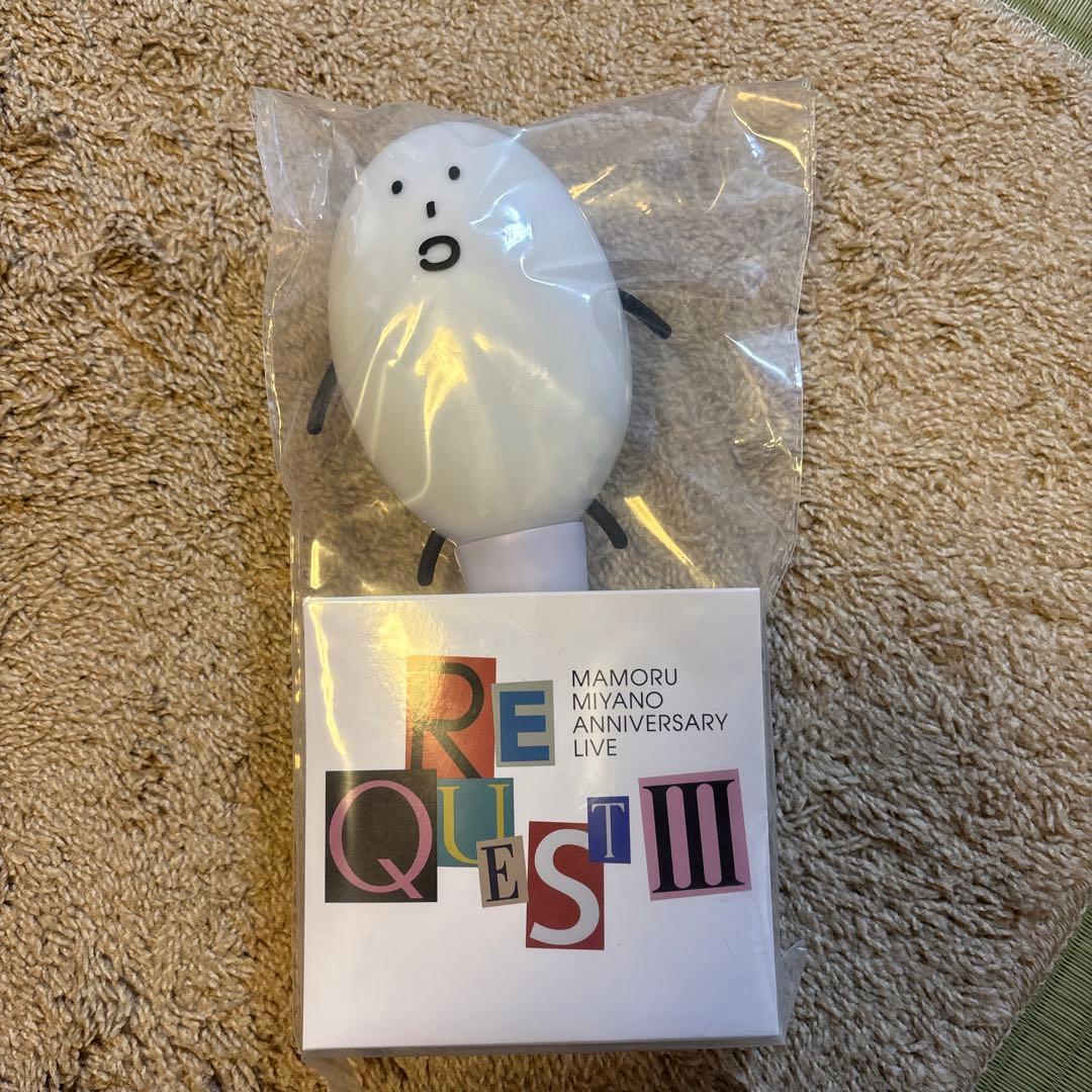 宮野真守　こいつ　ペンライト