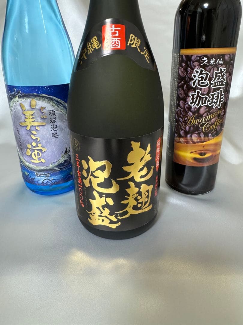 沖縄泡盛　３本