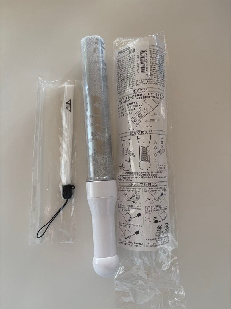 【新品】M!LK 山中柔太朗　ペンライト