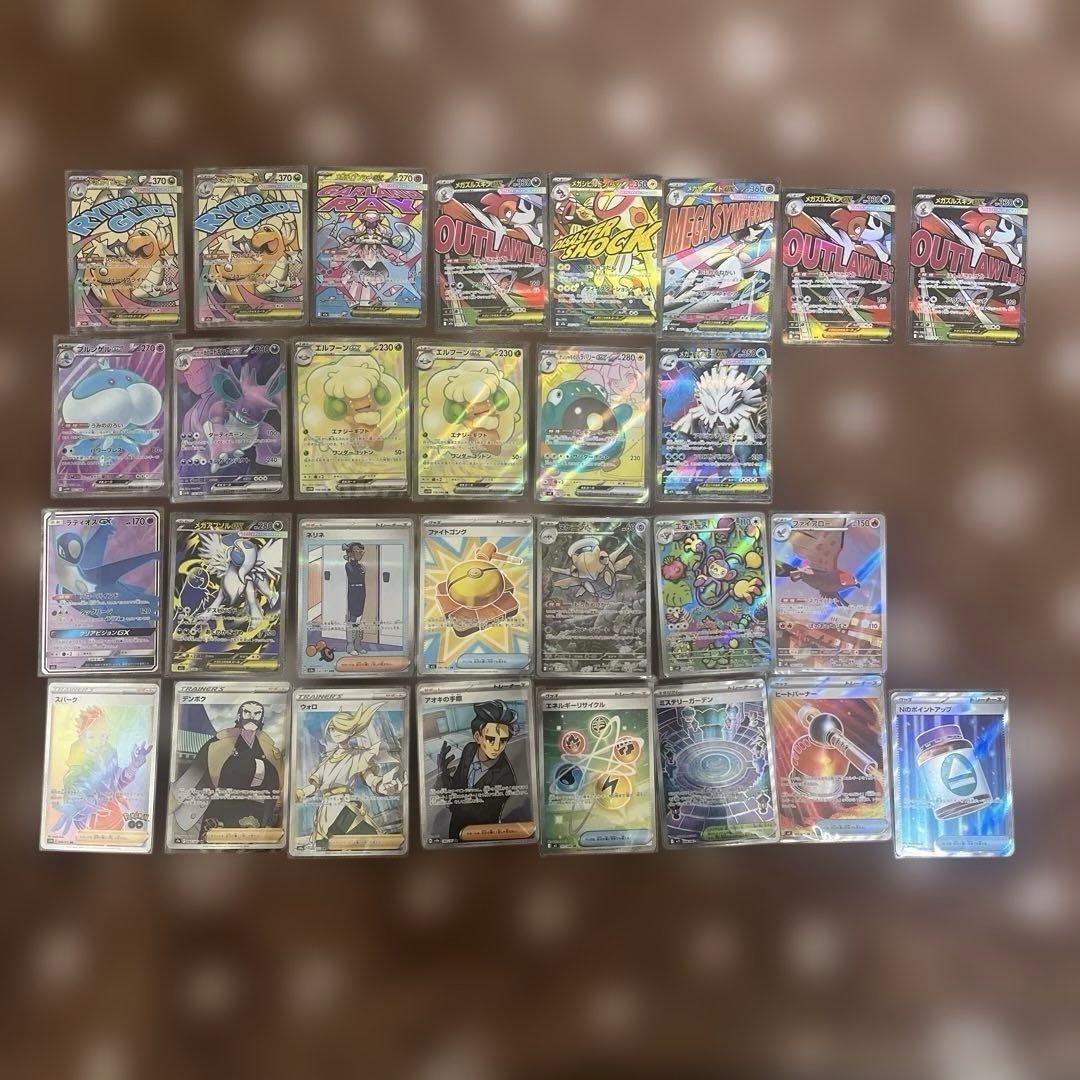 本日限定　ポケカSAR HR MA SRまとめ売り　早い者勝ち　引退品　ゲリラ