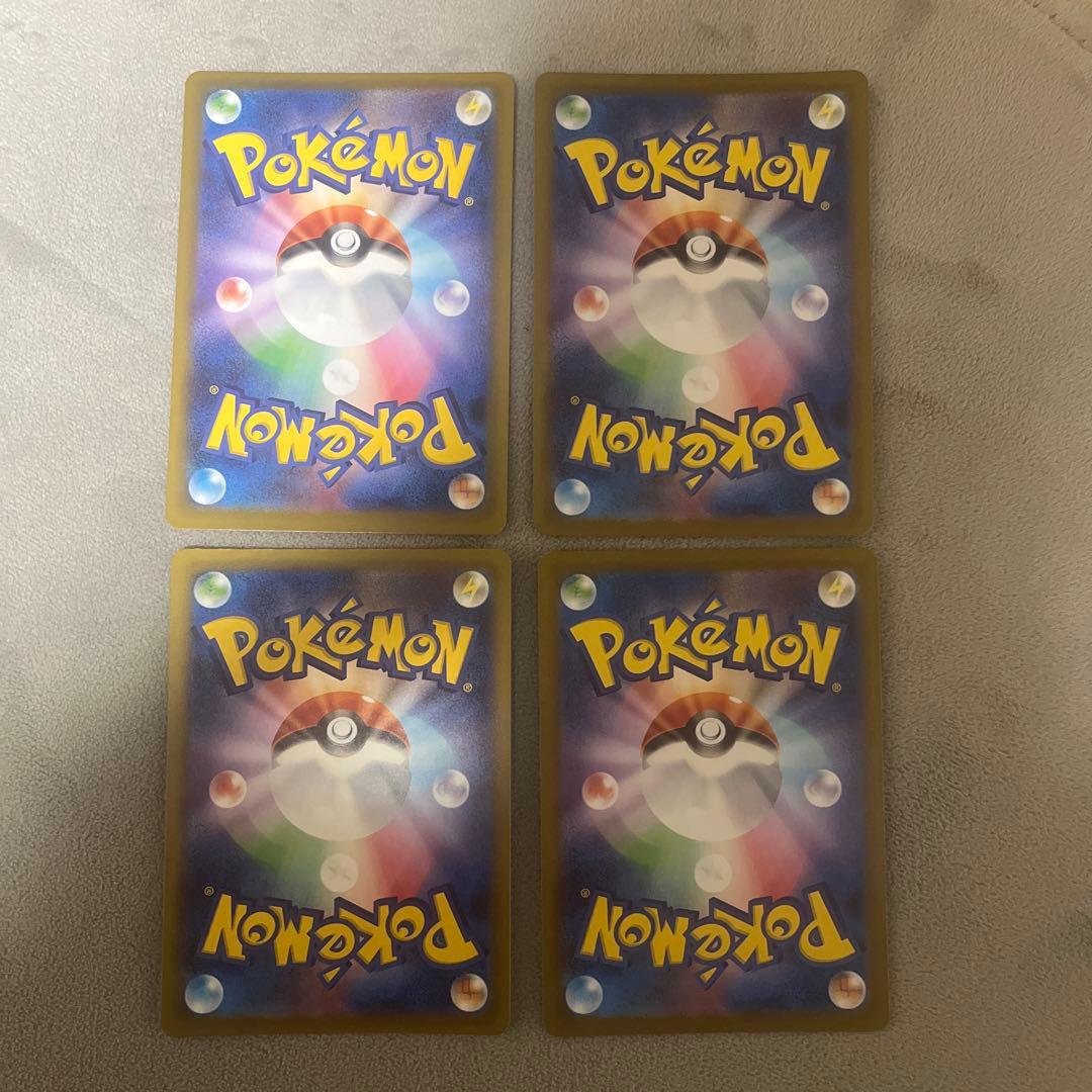 本日限定　ポケカSAR HR MA SRまとめ売り　早い者勝ち　引退品　ゲリラ