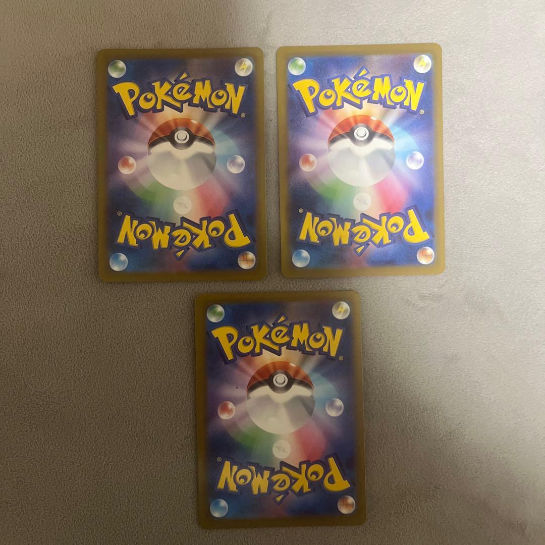 本日限定　ポケカSAR HR MA SRまとめ売り　早い者勝ち　引退品　ゲリラ