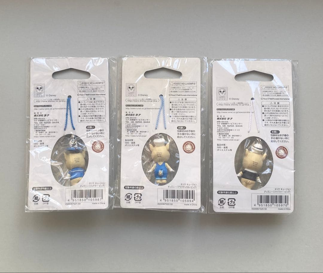 キュージョン　三匹の子ぶた　ストラップ　3種類　未開封　ディズニー