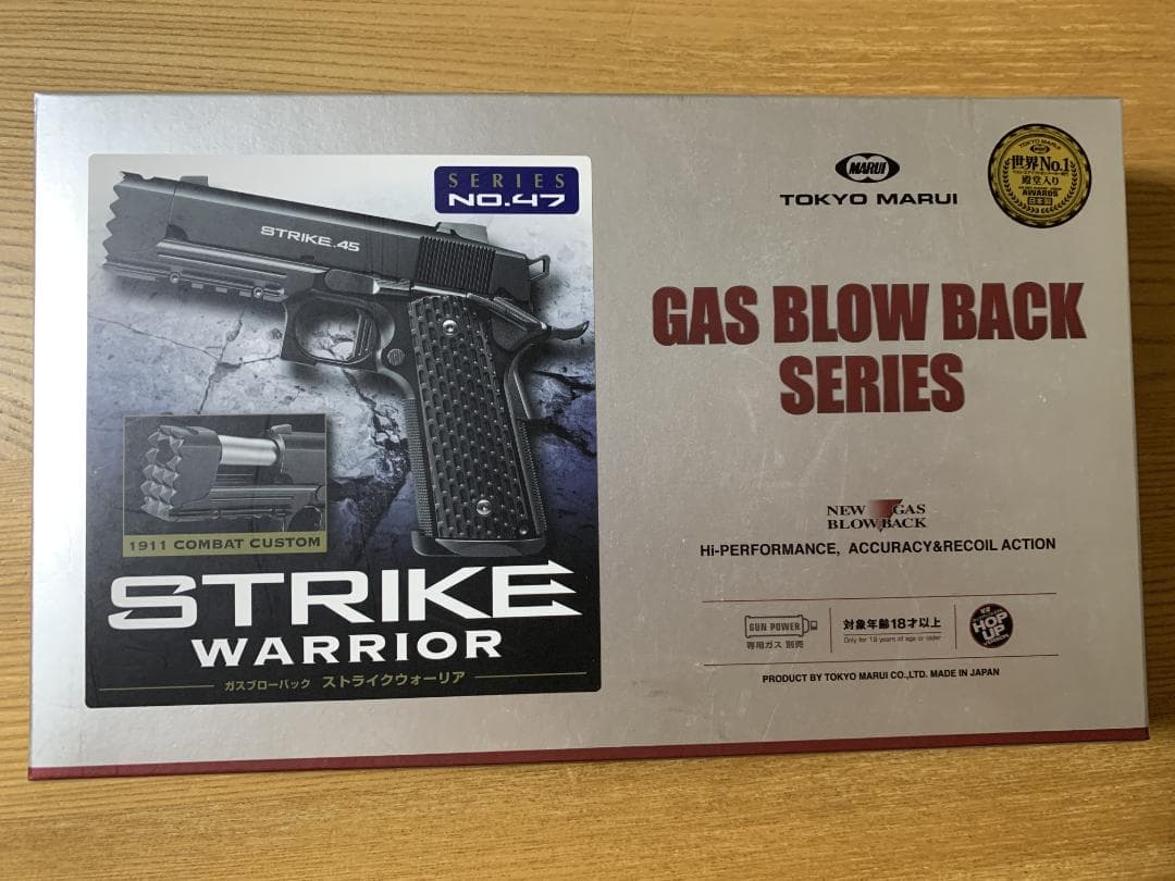 STRIKE WARRIOR 45 ハンドガン