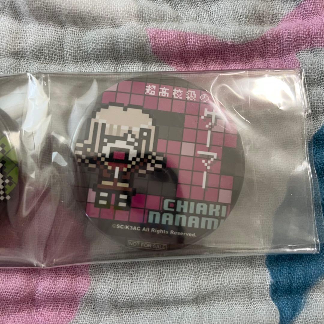 日向創　狛枝凪斗　七海千秋 缶バッジ 3個セット