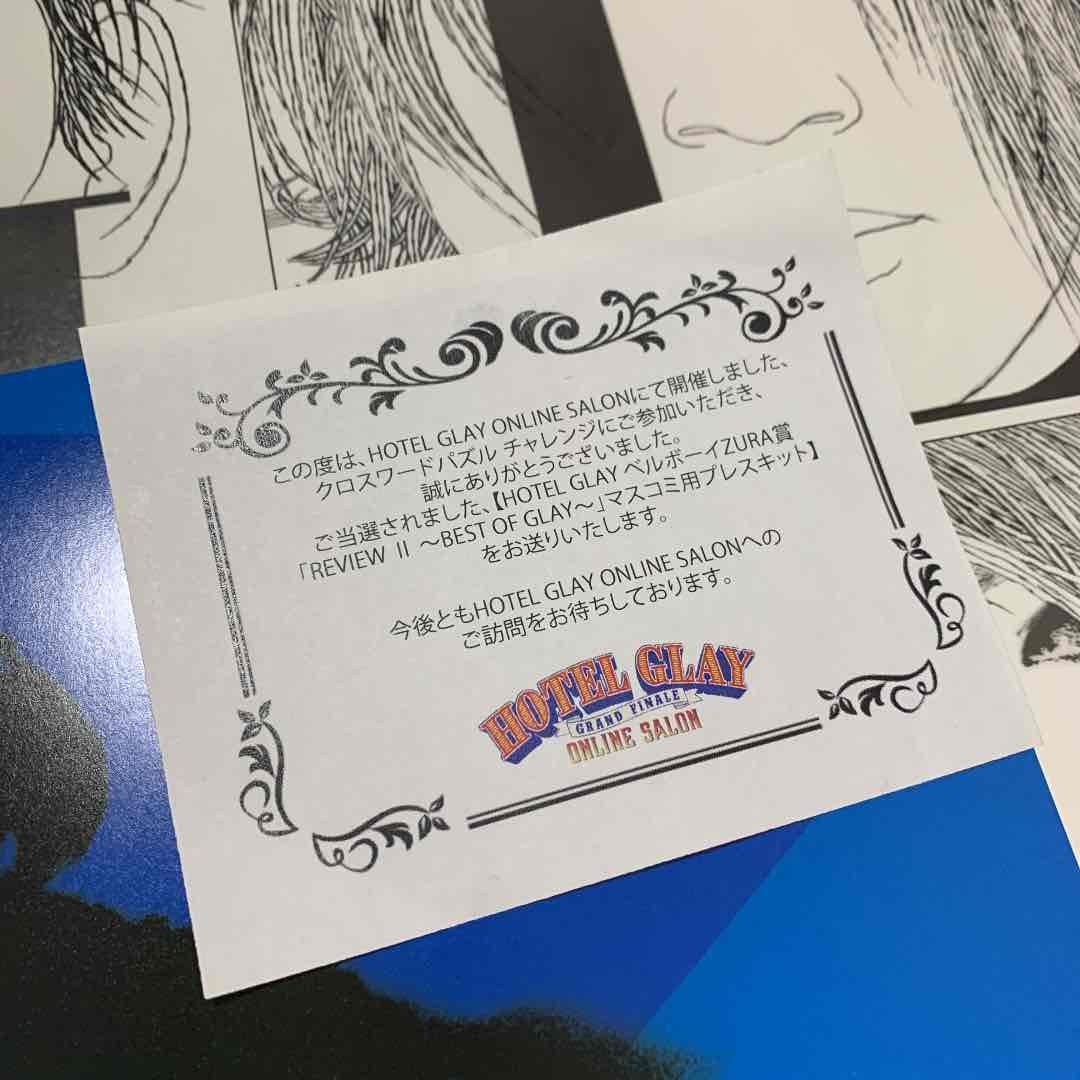 GLAY 非売品 アナログサイズ LPサイズ ジャケット