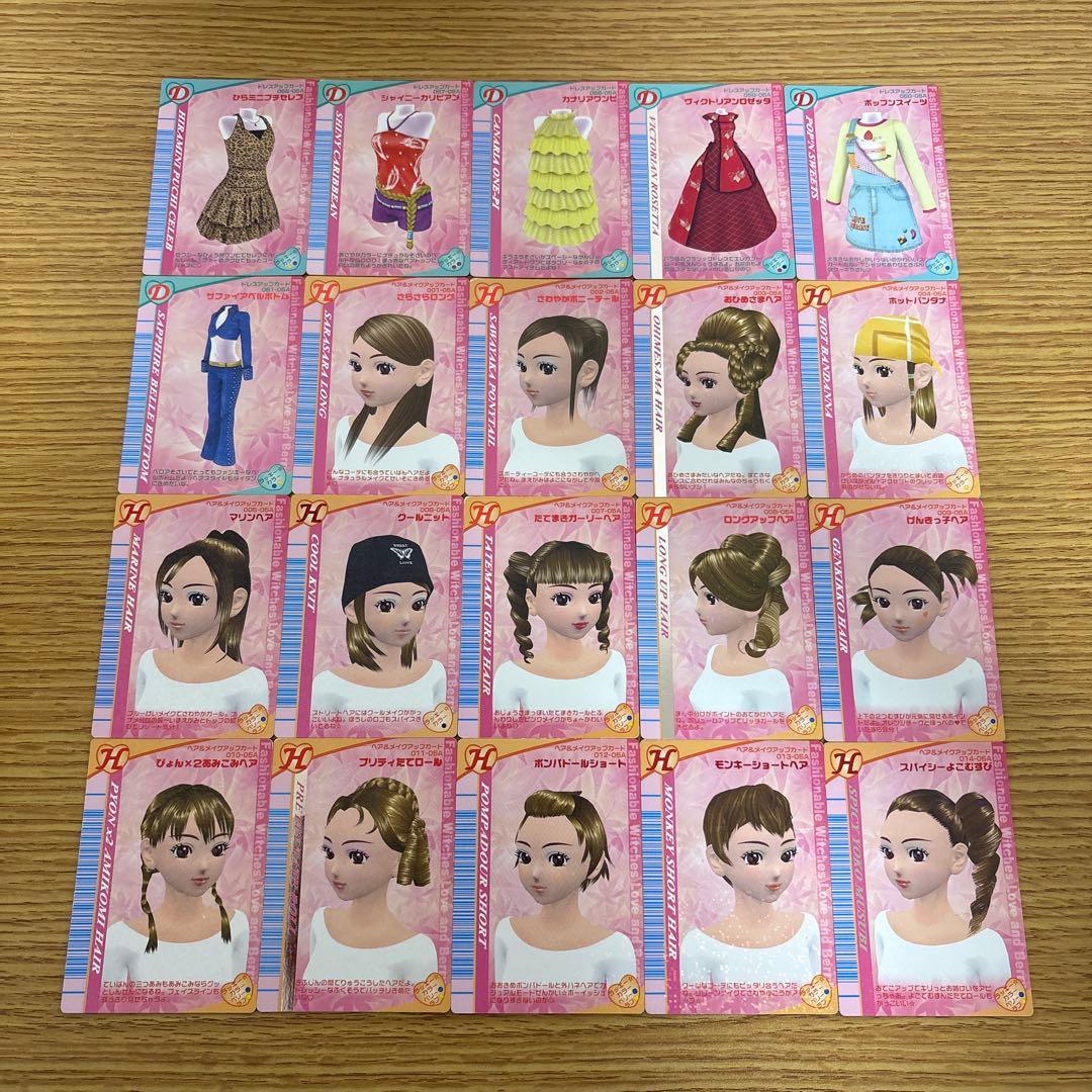 99枚　オシャレ魔女ラブandベリー　2005秋コレクション