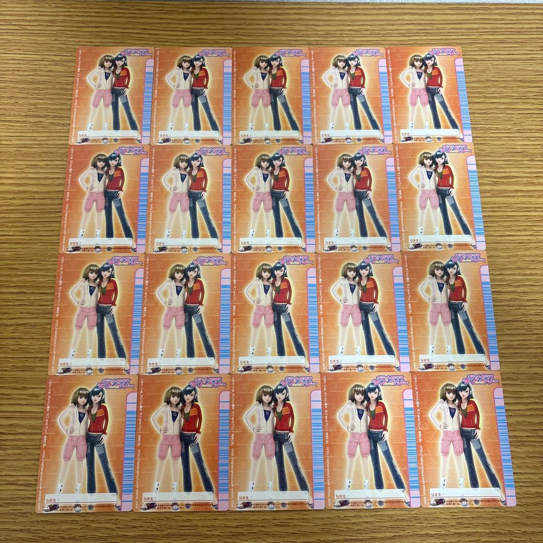 99枚　オシャレ魔女ラブandベリー　2005秋コレクション