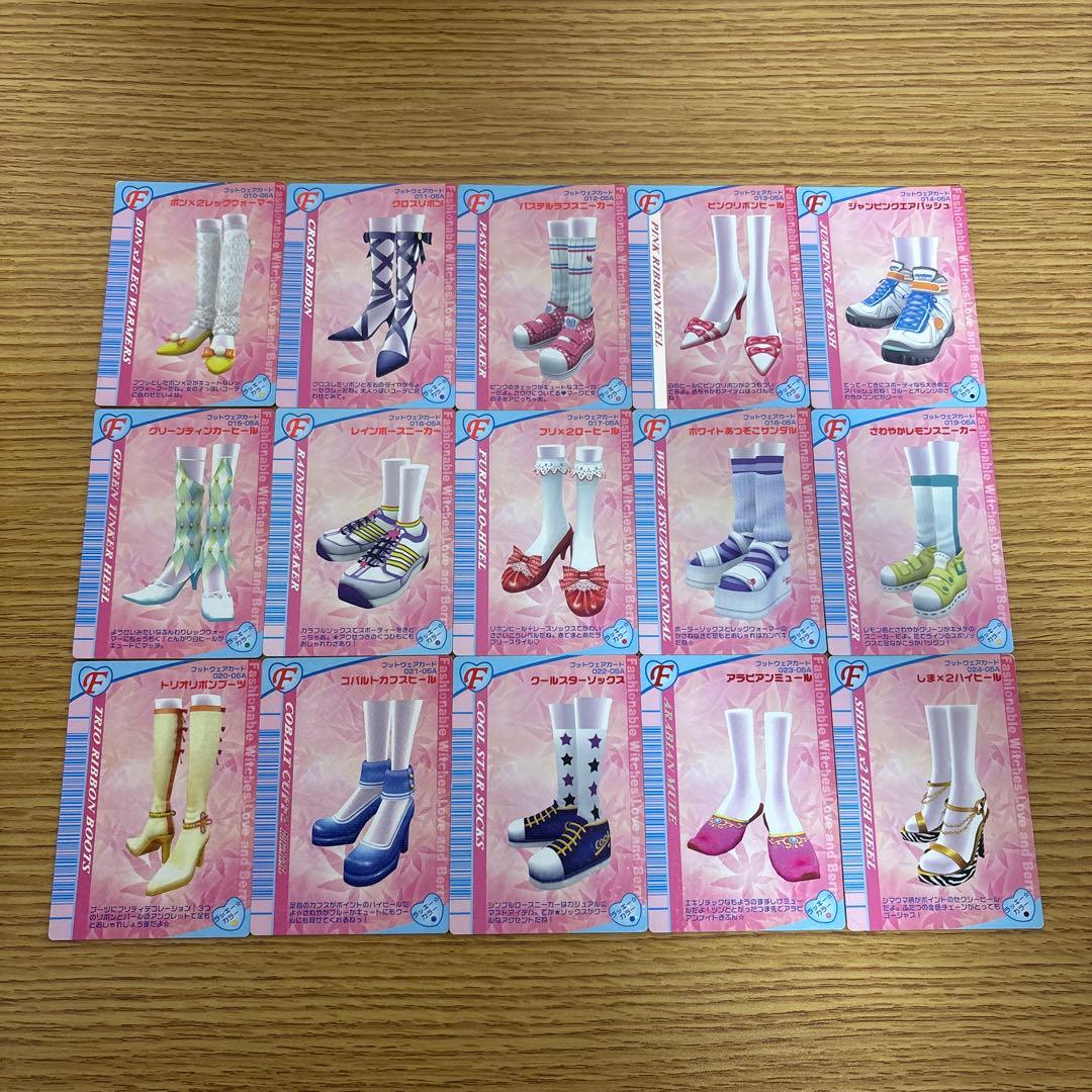 99枚　オシャレ魔女ラブandベリー　2005秋コレクション