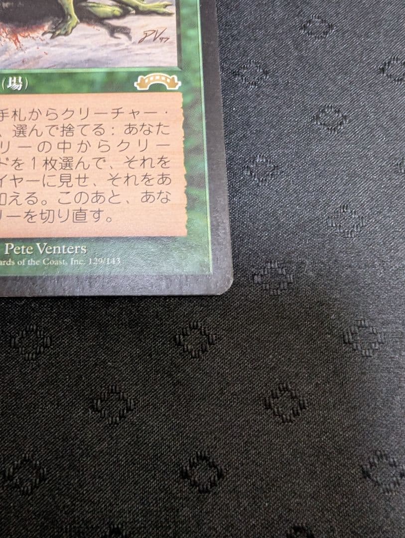 MTG　適者生存　エクソダス　日本語　エンチャント