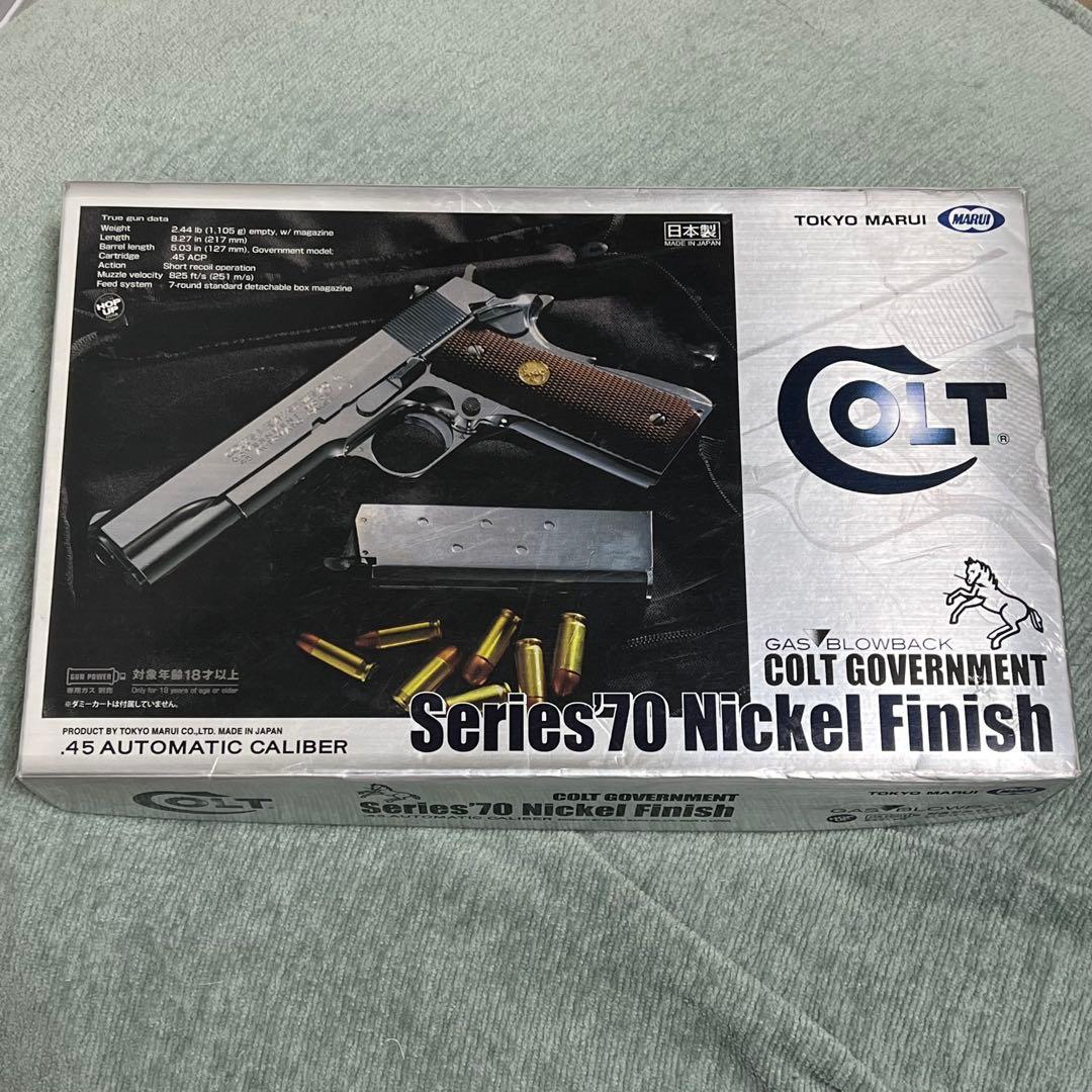 東京マルイ コルトガバメント シリーズ70ニッケルフィニッシュ