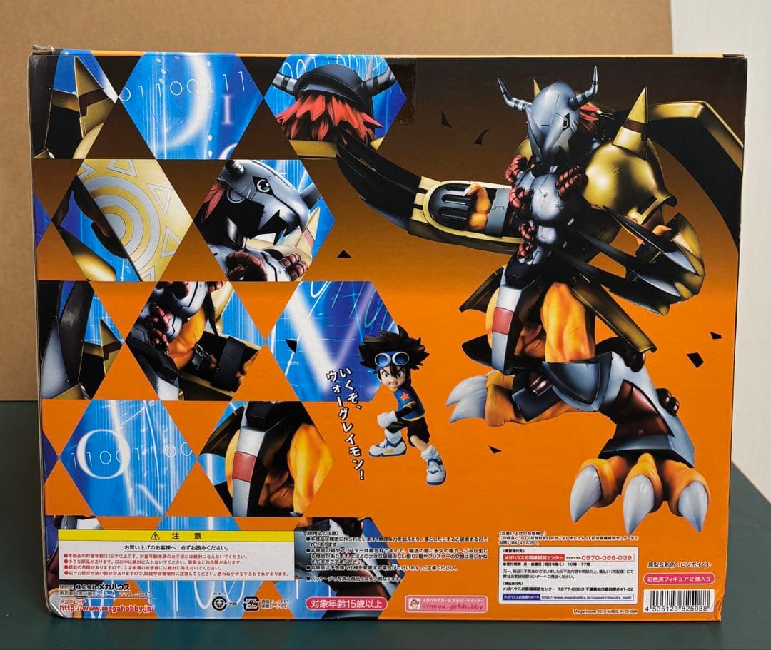 メガハウス デジモン ウォーグレイモン & 八神太一 G.E.M