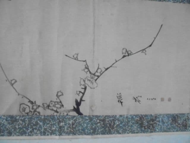 AKa7065　土方稲嶺　肉筆　掛軸