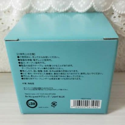 ✨受注生産✨新品・未開封☺️岩田剛典★ARTLESS★ぬいぐるみ マグカップ2点