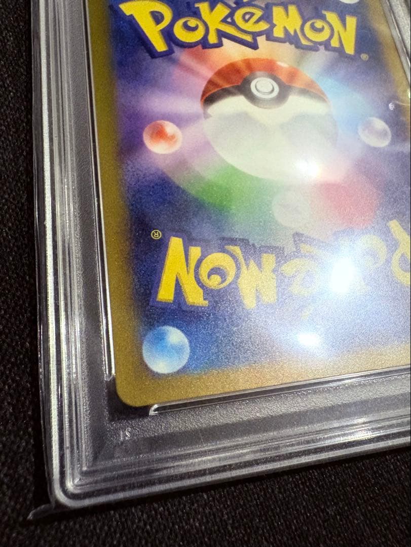 【値下げ不可】ポケモンカード　名探偵ピカチュウ　PSA10 プロモ