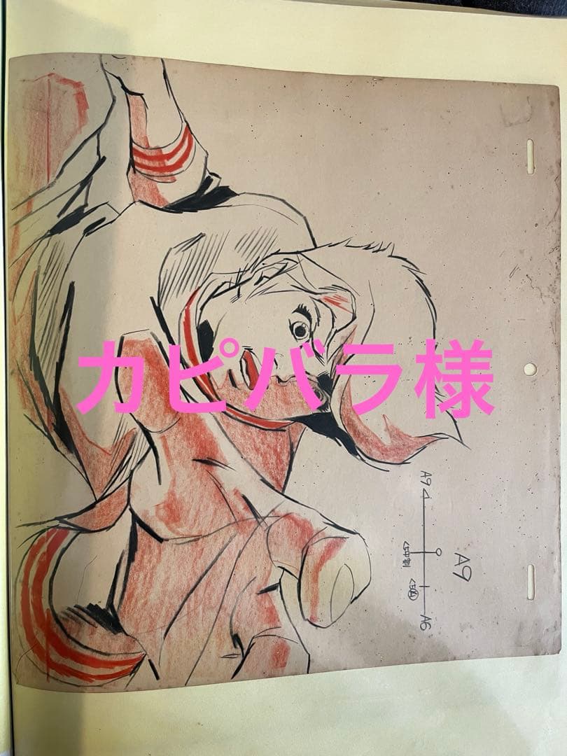 カピバラ様、紅三四郎