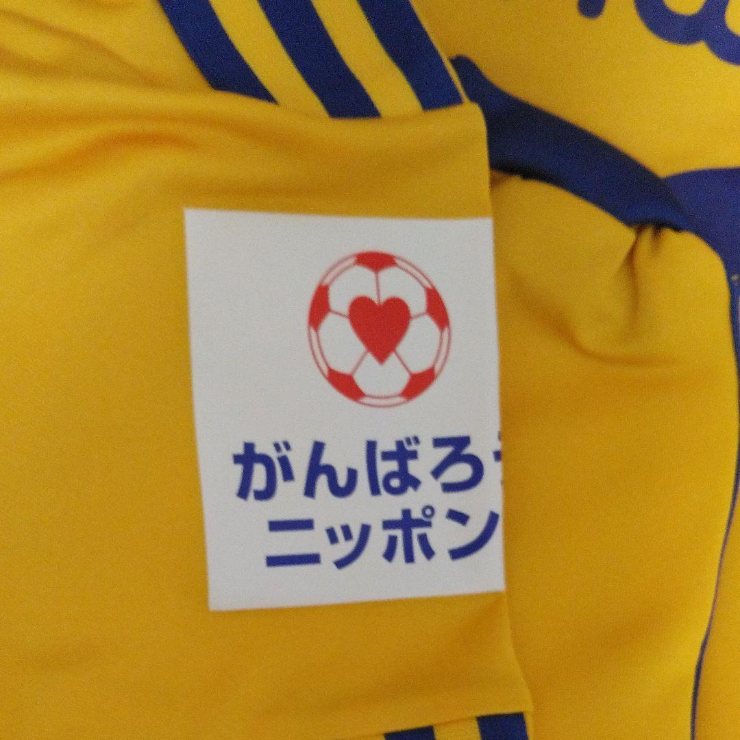 小笠原満男チャリティーマッチ着用ユニフォーム