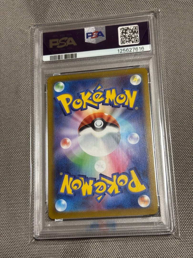 サンダースV SR PSA10