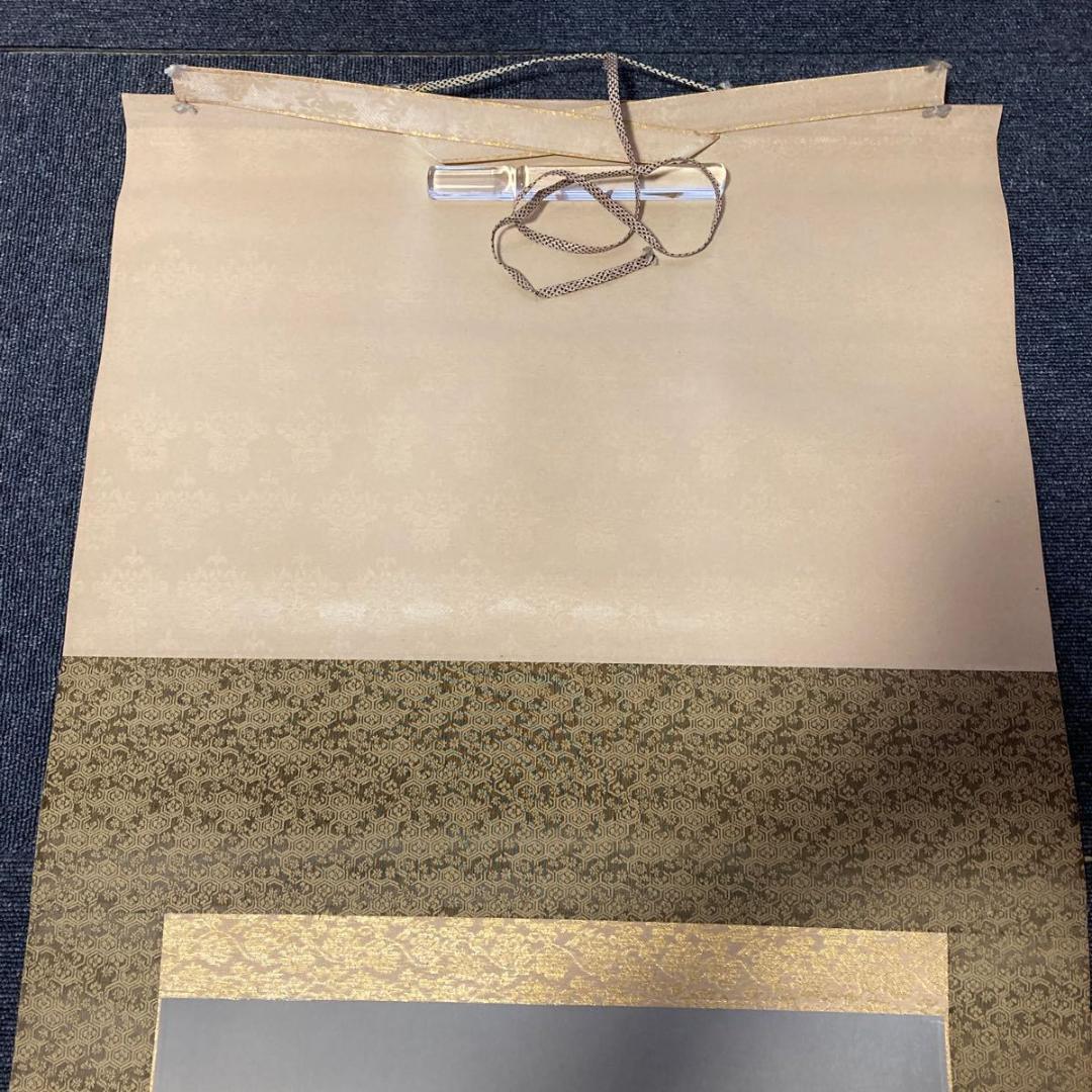 掛軸 昇仙『狸之図 たぬき』絹本 肉筆 共箱付 掛け軸 No.1609