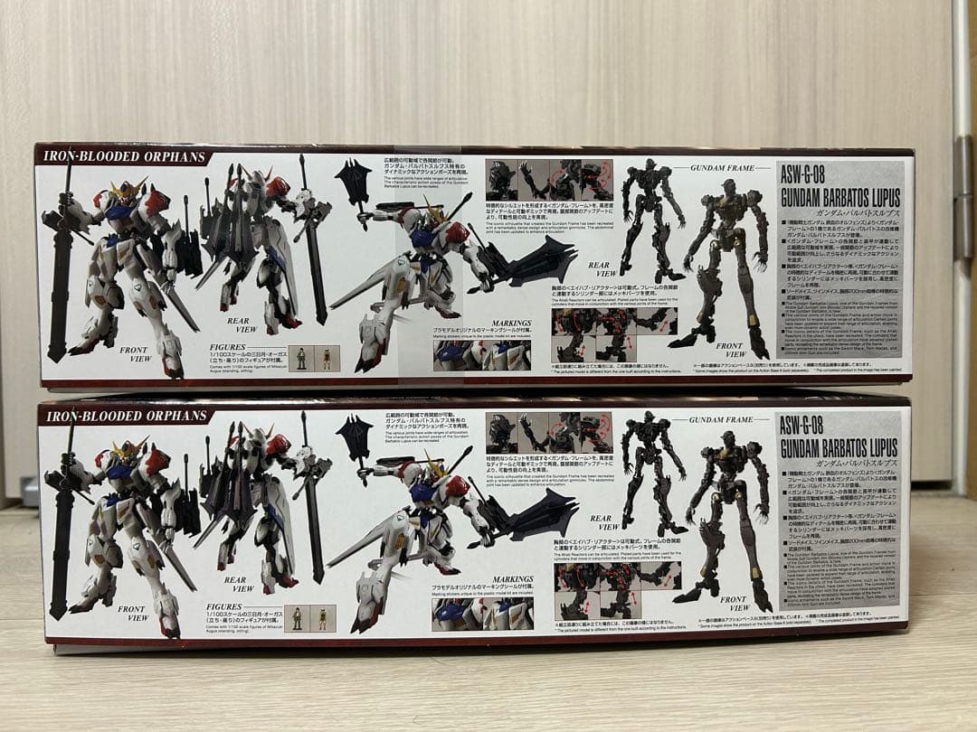 ガンプラ　MG 1/100 ガンダムバルバトスルプス　　2つ