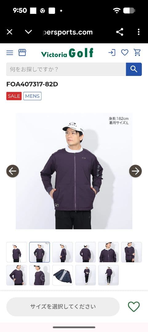 新品未使用 XL　OAKLEY　オークリー　ゴルフ　ウィンドブレーカー　撥水防寒