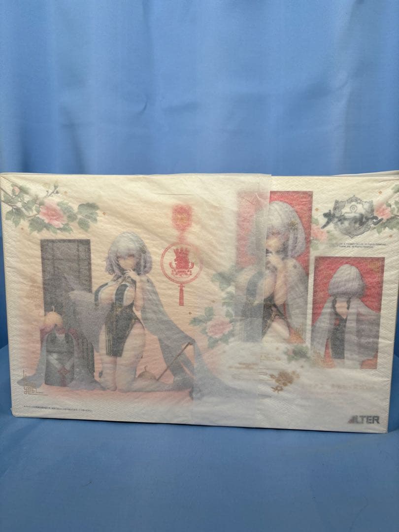 アルター　シリアス　青雲映す碧波Ver.