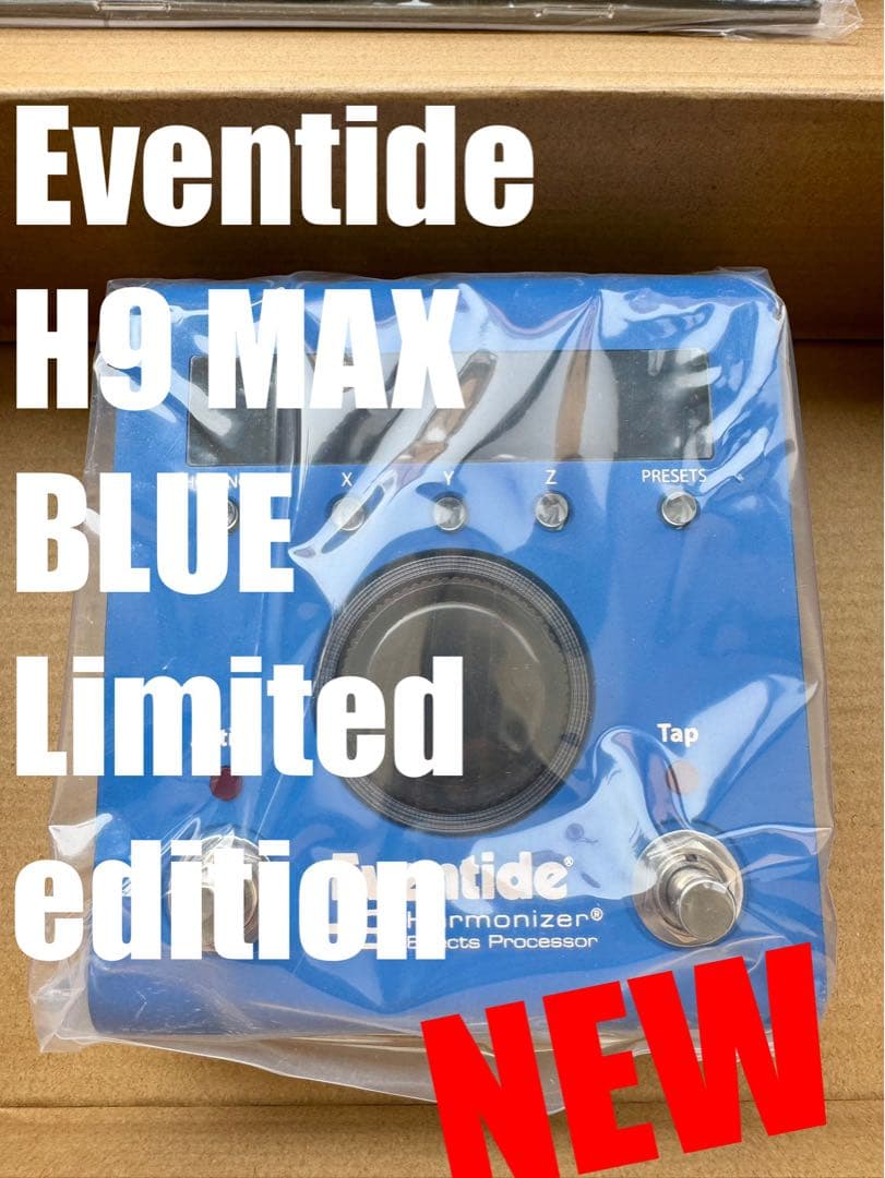 ★新品未使用★ Eventide H9 MAX Limited BLUE