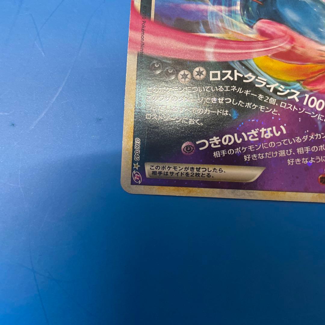 ダークライ＆クレセリアＬＥＧＥＮＤ ☆ LL ロストリンク