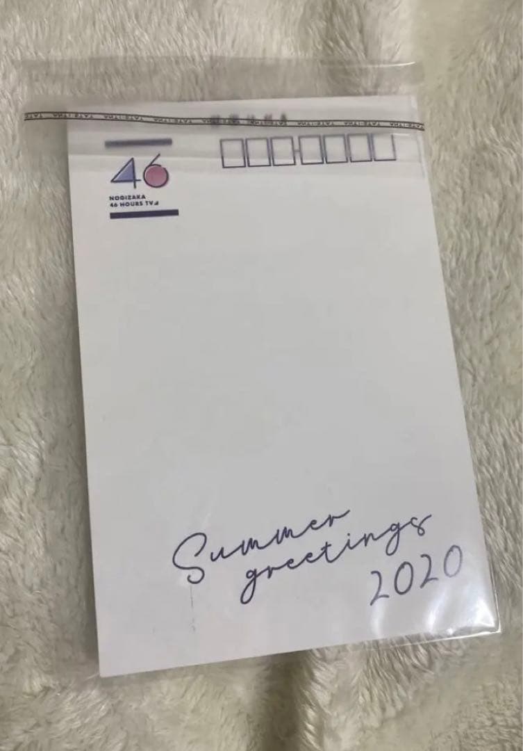 生田絵梨花 直筆 サイン ボイス付き