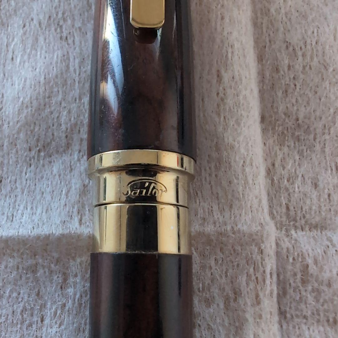 Sailor 18K 万年筆 ブラウン
