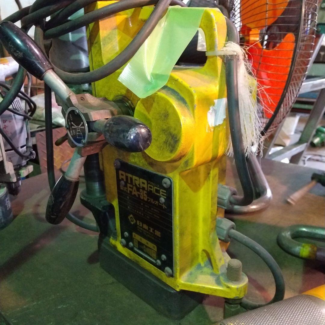 (値下げ)アトラーエース FA-35