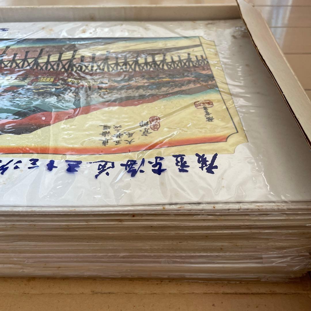 東海道五三次　静清信用金庫　歌川広重　廣重画　版画ポスター　江戸時代