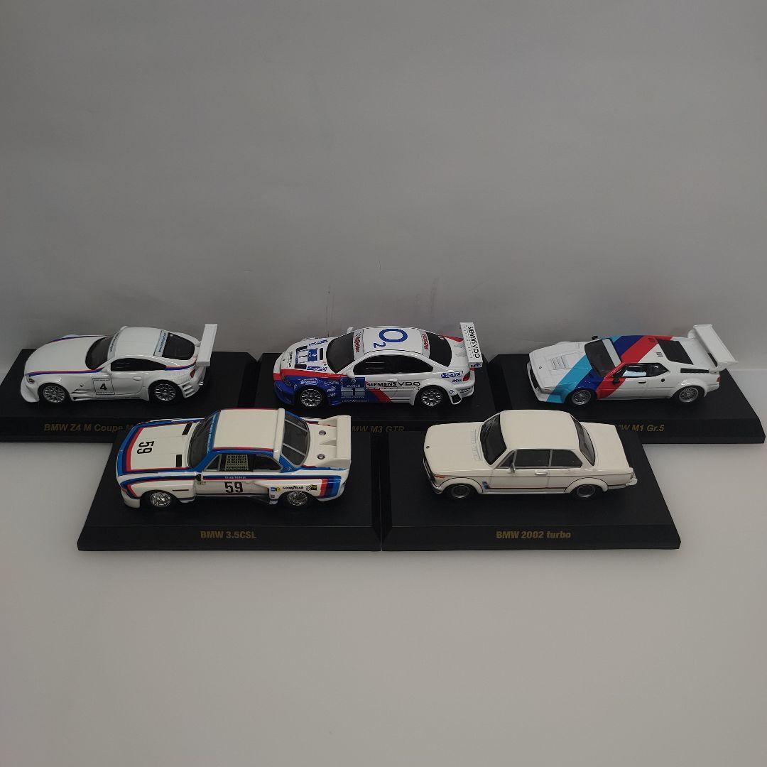 京商 1/64  ミニカーコレクション1・2【3.5 CSL他】5台セット