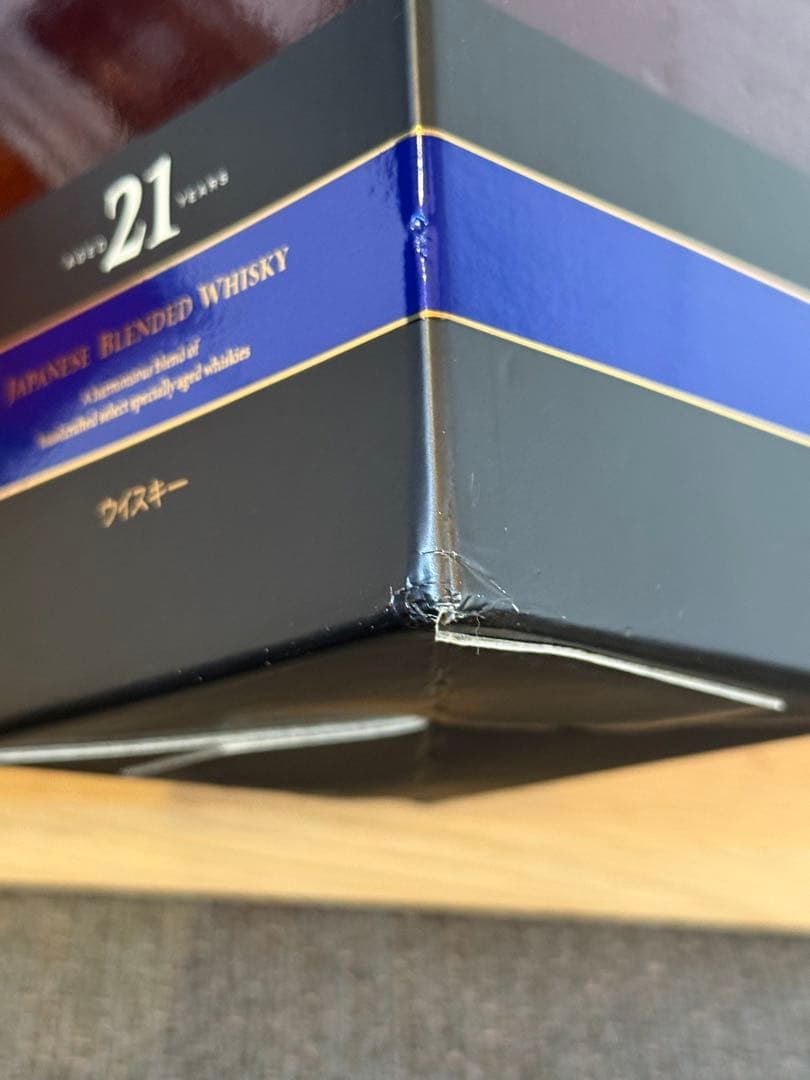 HIBIKI 21年 ジャパニーズウイスキー新品未開封　箱付き