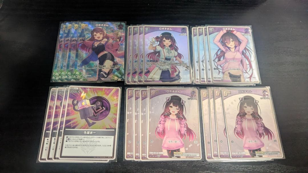 ホロカ　ホロライブ　ロボ子さん　sr s debut プロモ　ろぼさー　セット