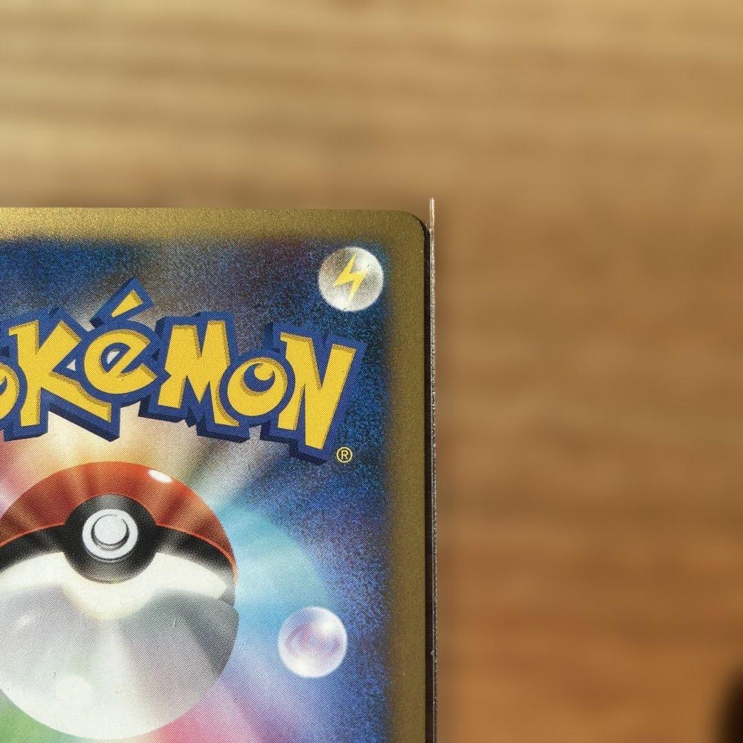 ホロ仕様　ピカチュウ エレリサイクル プロモ 048/DP-P ローダー付