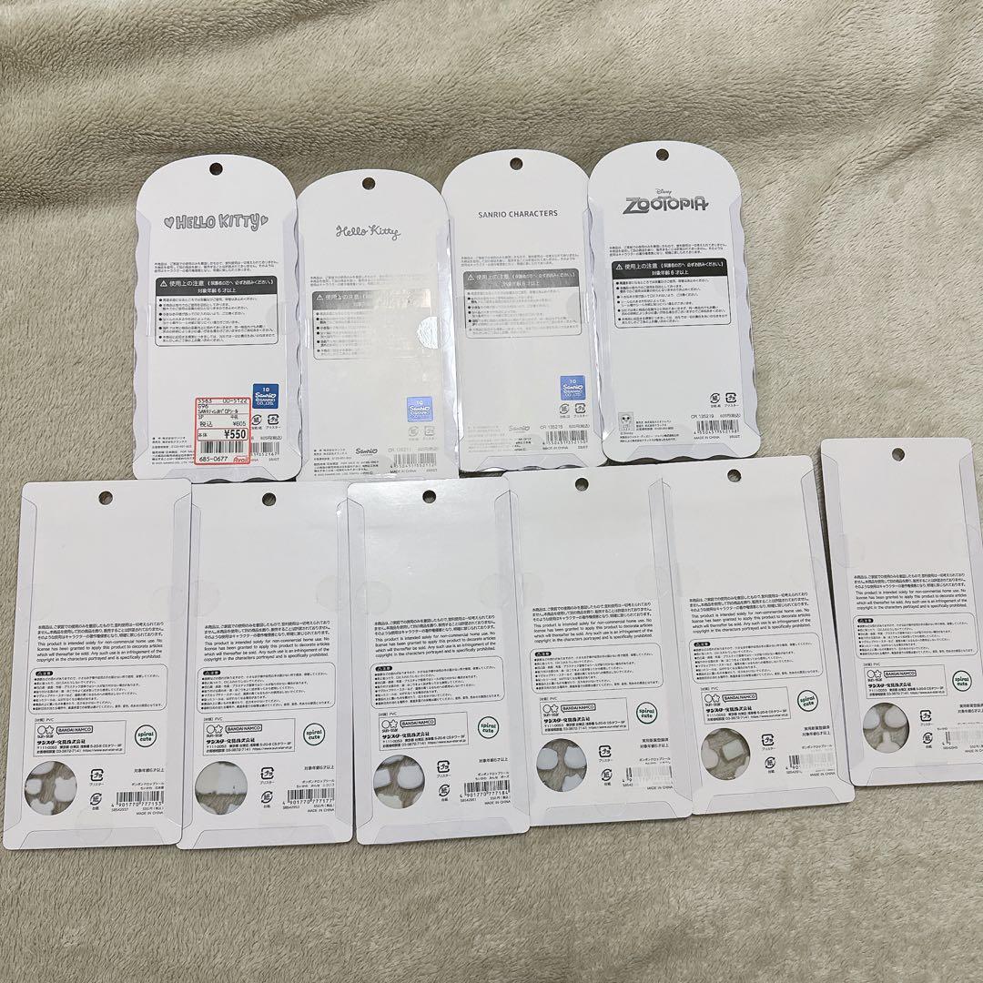 【正規品】全てキャラもの　33枚　ボンドロ　うるちゅる　プチドロ