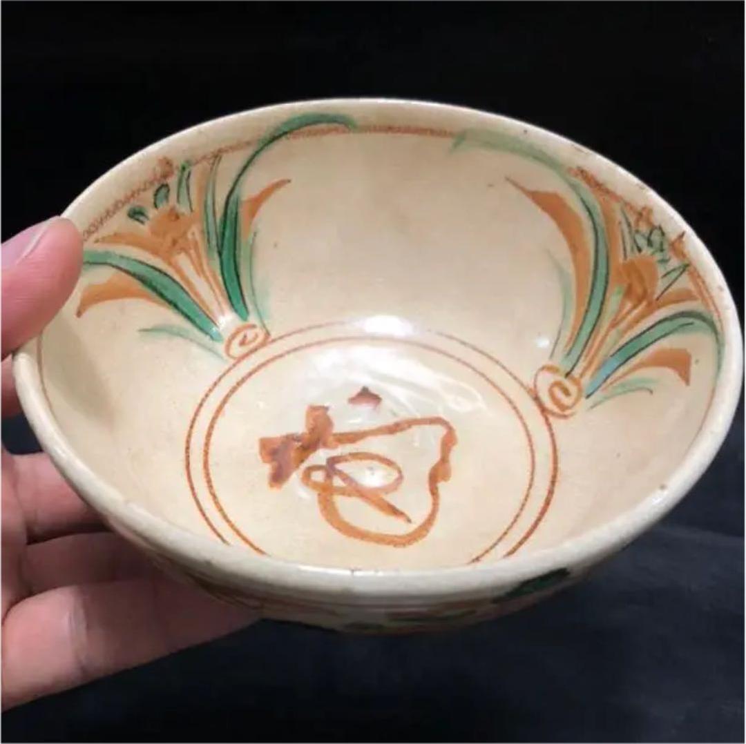 究極の美◼️蔵から美しい竹と菊とアヤメが描かれた抹茶茶碗が出て来ました。茶道具