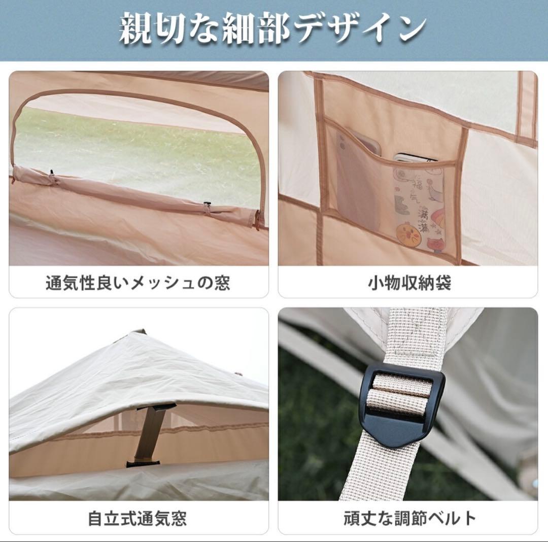 TOMOUNT インフレータブルテント エアーテント ロッジ型テント 簡単設営