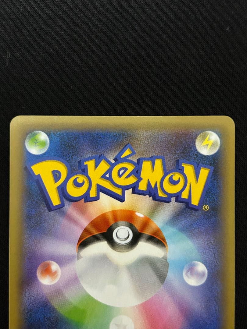 【高騰中】レックウザEX プロモカードパック 25th ANNIVERSARY