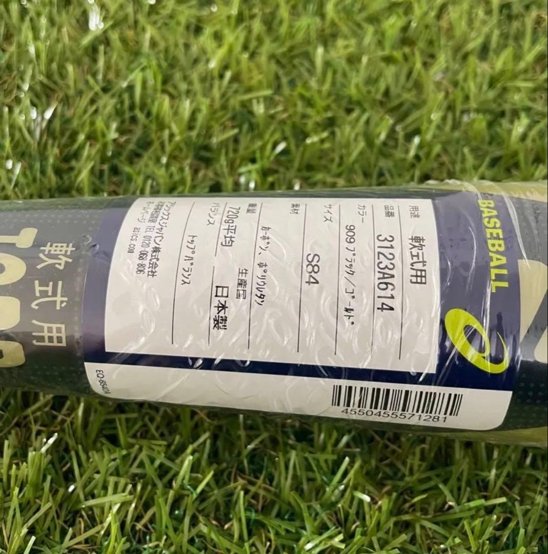 新品　asics DUAL FLASH 2 TP デュアルフラッシュ2TP