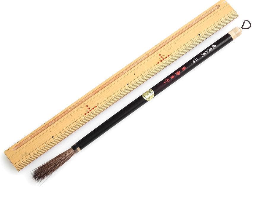 【Amami 新品文具】大筆　限定品　二号　純黒山馬　菊壽堂製筆