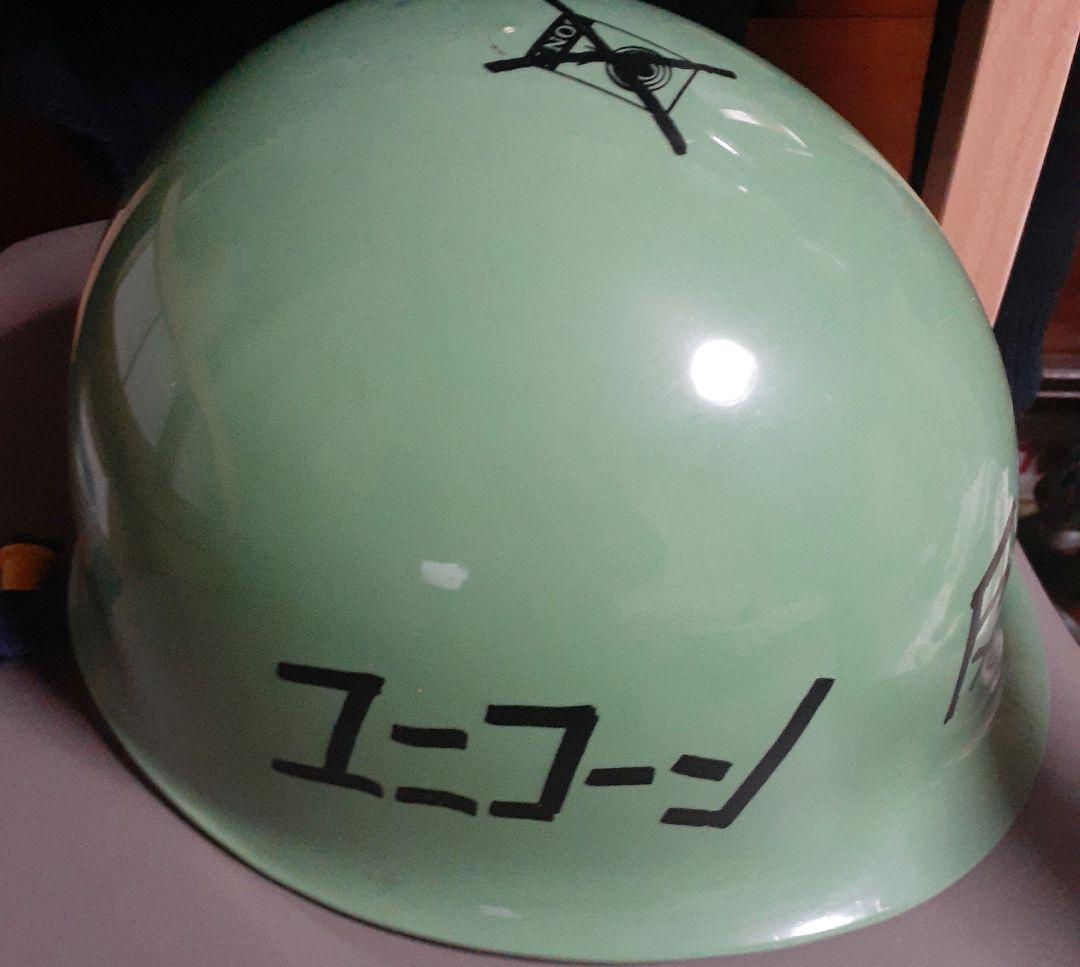 緑色 ヘルメット ロゴ入りユニコーン