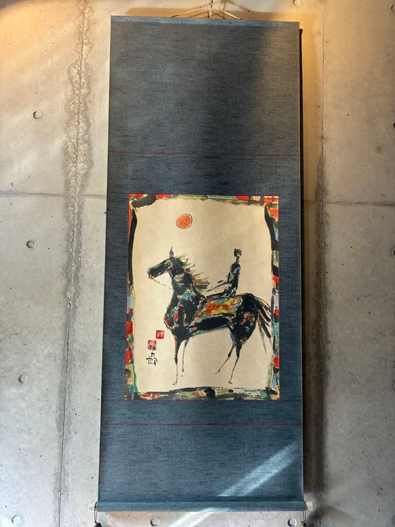 来年の干支　阿食慎太郎　馬の水彩画　掛け軸