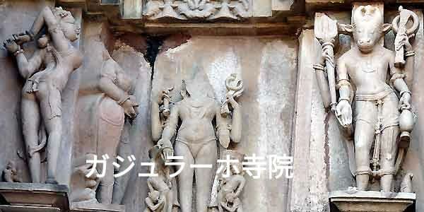 逸品　青銅牛神供犧子像　仏教　インド　中国　チベット　牛頭　 ガジュラーホ寺院群