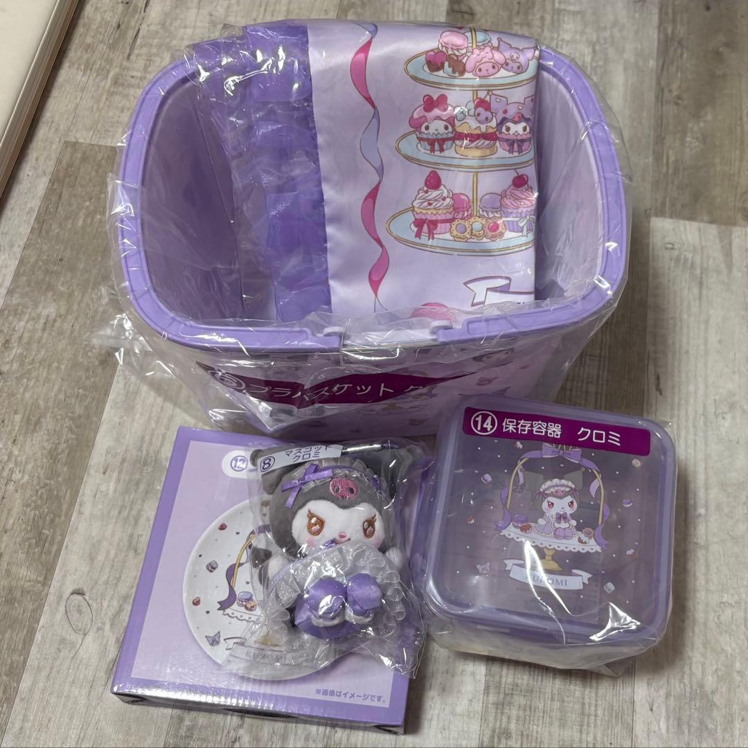 マイメロディ クロミ　当たりくじ　クロミセット　単品可