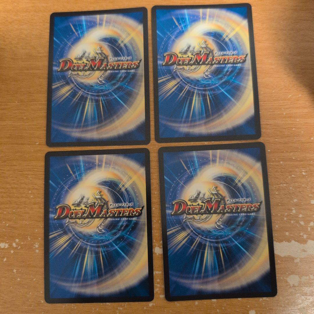 翌日発送 ボルシャック栄光ルピア キャラプレミアムトレジャー 4枚 メルカリ便