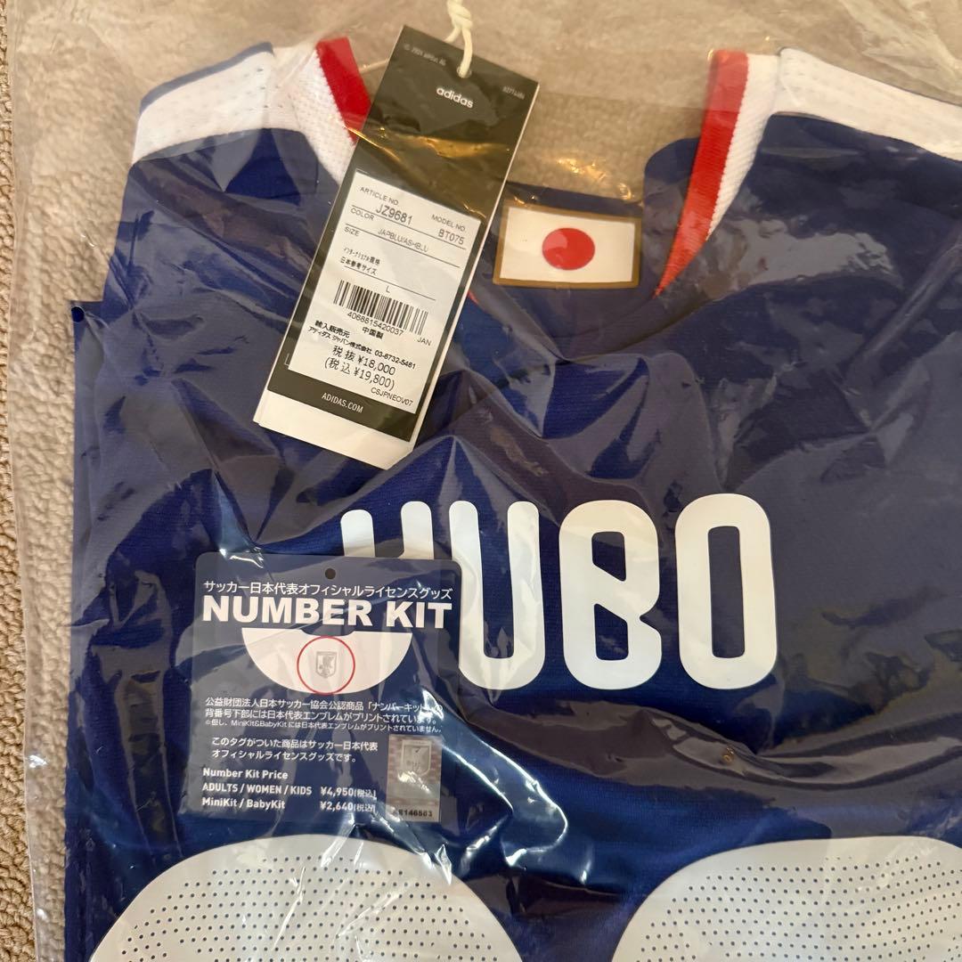 【新品未使用】オーセンティック ユニフォーム 長袖 サッカー日本代表 久保建英